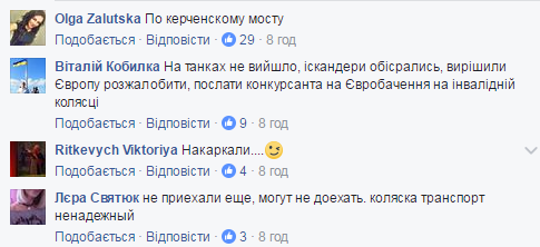 А как же танк? В сети высмеяли символическое заявление российского журналиста о "Евровидении"