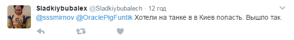 А как же танк? В сети высмеяли символическое заявление российского журналиста о "Евровидении"