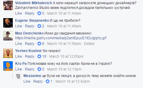 "Вы ох**ли, господа?" В Киеве засекли скандального проехавшего по "ДНР" и ЛНР" дизайнера из РФ