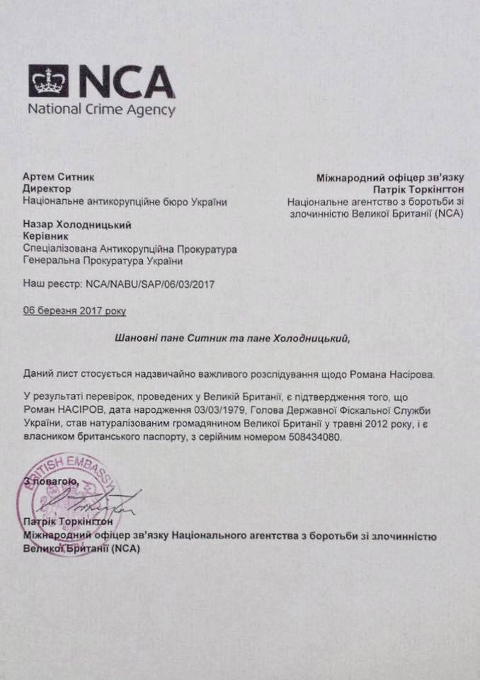 17155911_1821192124764244_4446106446515682210_n