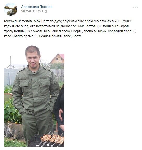 Судьба российского солдата - сдохнуть, если не на Донбассе, так в Сирии!
