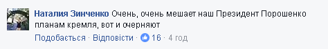 "А чего так мало?" Олейник рассмешил сеть заявлением о бегстве Порошенко из Украины