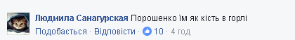 "А чего так мало?" Олейник рассмешил сеть заявлением о бегстве Порошенко из Украины