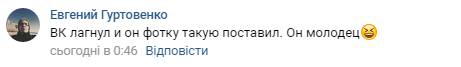 "Аллаху ВК!" Странное фото Дурова озадачило пользователей сети