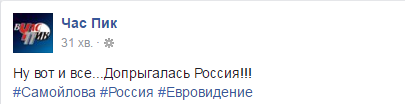 "Ставят палки в колеса": соцсети взорвал запрет въезда Самойловой в Украину