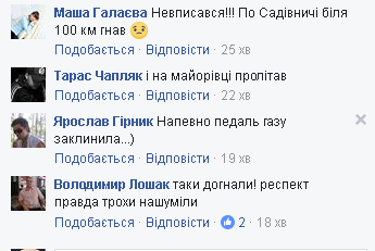 У Львові в ДТП потрапив водій, який тікав від поліції