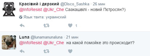 "Висхідна зірка нового Петросяна": Саакашвілі-телеведучого висміяли в мережі