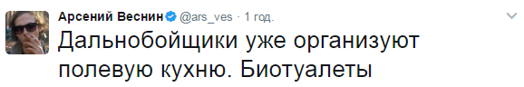 Продолжение протестов: в России забастовали дальнобойщики