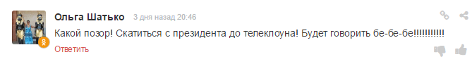 "Восходящая звезда нового Петросяна": Саакашвили-телеведущего высмеяли в сети