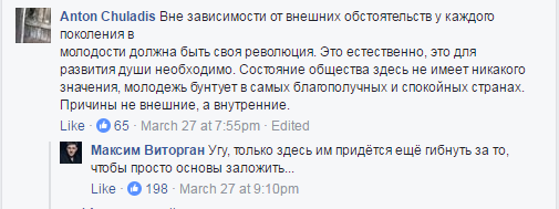 "Ми все проср*ли": крик душі російського актора про життя в РФ вразив соцмережі