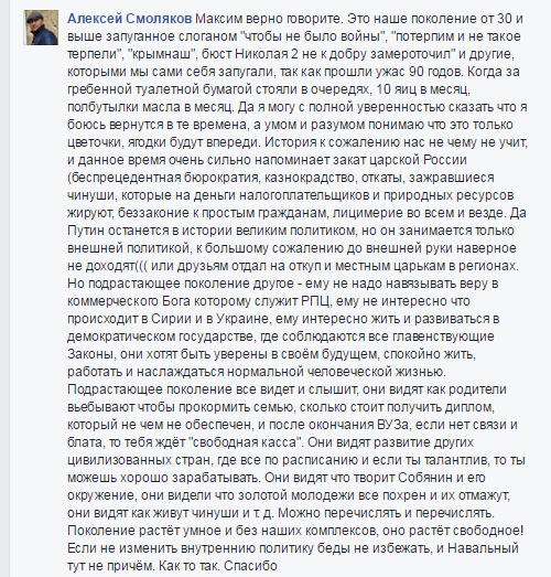 "Мы все проср*ли": крик души российского актера о жизни в РФ поразил соцсети