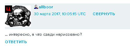 "И губы солдата сложились в поцелуе": сеть насмешили "патриотические" трусы в РФ