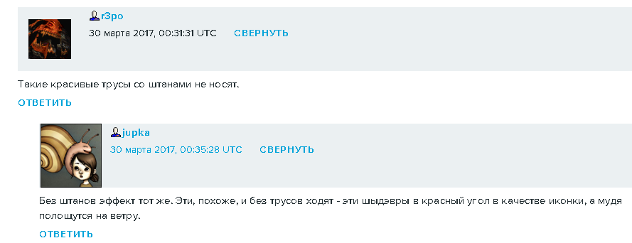 "І губи солдата склалися в поцілунку": мережа насмішили "патріотичні" труси в РФ