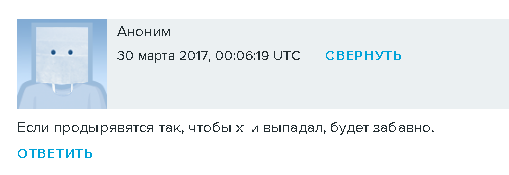 "И губы солдата сложились в поцелуе": сеть насмешили "патриотические" трусы в РФ