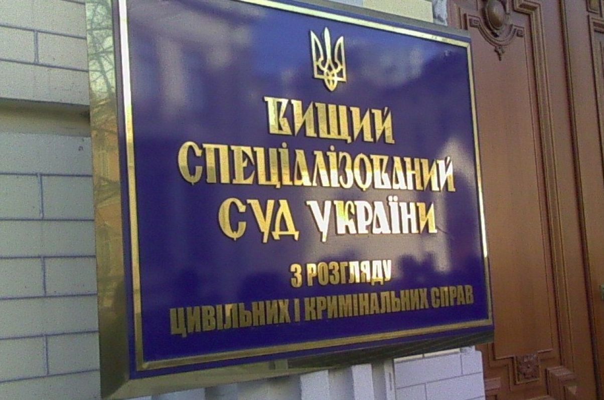 Від 20 тисяч і вище: опубліковані офіційні зарплати суддів в Україні