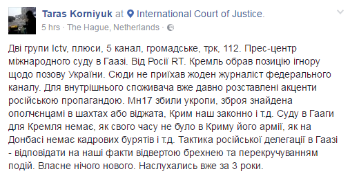 Верх цинизма: журналист показал, как пропаганда РФ освещает суд в Гааге