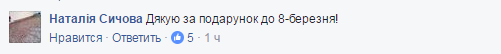 "Прихлопнули рашика": бойцы АТО похвастались ликвидацией террористов под Авдеевкой