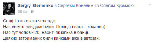 В Одесі - бійка на ватяно*у мітингу, є затримані: "Правий сектор" оголосив мобілізацію