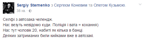 В Одессе - потасовка на ватн*м митинге, есть задержанные: "Правый сектор" объявил мобилизацию