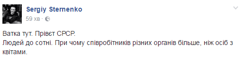 В Одессе - потасовка на ватн*м митинге, есть задержанные: "Правый сектор" объявил мобилизацию