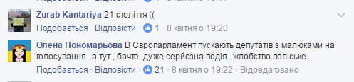 "Заважає зйомкам": у Рівному розгорівся скандал через дитину на публічному заході