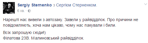 В Одесі - бійка на ватяно*у мітингу, є затримані: "Правий сектор" оголосив мобілізацію