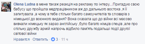 "Деды воевали": известный украинский телеканал снова разгневал соцсети