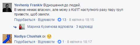 "Заважає зйомкам": у Рівному розгорівся скандал через дитину на публічному заході