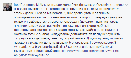 "Заважає зйомкам": у Рівному розгорівся скандал через дитину на публічному заході