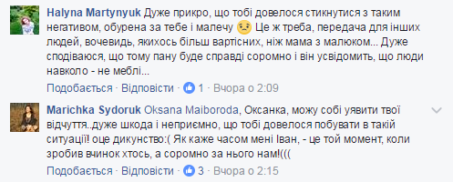 "Заважає зйомкам": у Рівному розгорівся скандал через дитину на публічному заході