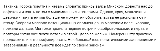 "Включите мозги и подсчитайте!" Экс-главарь "ДНР" ошарашил количеством убитых террористов