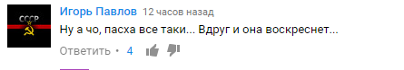 "У вас собака сдохла": в России засняли прогулку двух женщин с "мертвым" животным – видеофакт