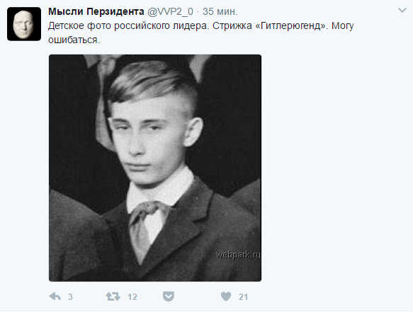 "Гитлерюгенд к 9 Мая": в России разгорелся скандал из-за "фашистских" стрижек для детей
