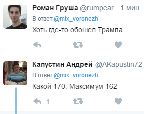 "Хоч десь обійшов Трампа": в мережі висміяли "гігантського" Путіна на фестивалі жахів