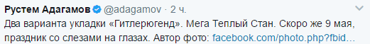 "Гитлерюгенд к 9 Мая": в России разгорелся скандал из-за "фашистских" стрижек для детей