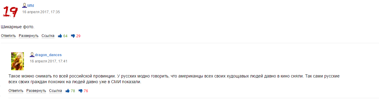 "Х*хлы, срочно заберите это обратно": депрессивные фото Луганска возмутили россиян