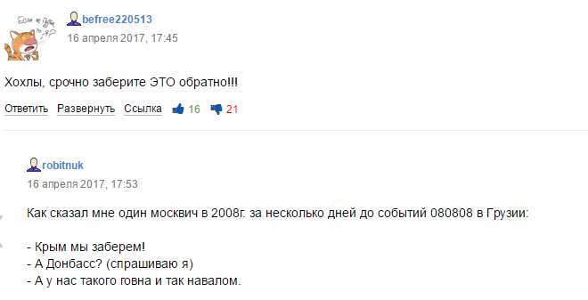 "Х*хлы, срочно заберите это обратно": депрессивные фото Луганска возмутили россиян