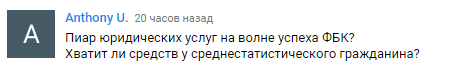 "Никогда не говорите с полицией!" Известный блогер записал к россиянам важное обращение