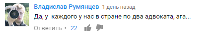 "Никогда не говорите с полицией!" Известный блогер записал к россиянам важное обращение