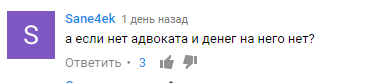 "Никогда не говорите с полицией!" Известный блогер записал к россиянам важное обращение