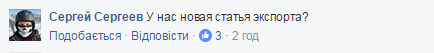 "Новая статья экспорта": в сети восхитились украинскими гробами для патриотов России