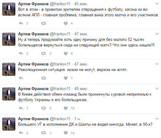 "Что они здесь нашли?!" Знаменитый журналист смешал с грязью "Динамо" и "Шахтер"