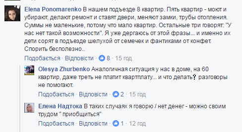 Проблема в менталітеті: українців вразили фото "європейського" під'їзду в Дніпрі