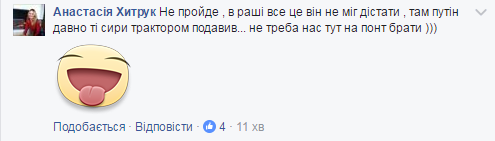 "То від Дорна": Притула дотепно підколов Скрипку з "мовним гетто"