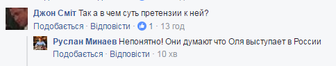 "Беремо яйця і майонез": активісти розповіли, як зустрінуть Полякову в Рівному