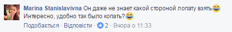 "Він мав золотий унітаз": в мережі висміяли голову Львівської ОДА, навівши в приклад Януковича