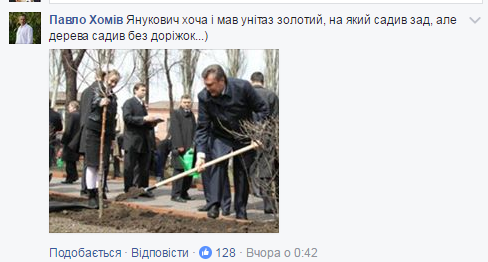 "Він мав золотий унітаз": в мережі висміяли голову Львівської ОДА, навівши в приклад Януковича