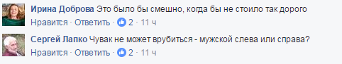 "Грешно смеяться над больными людьми, но…" Фото с Путиным из Госдумы рассмешило сети