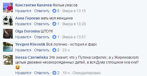 "Грешно смеяться над больными людьми, но…" Фото с Путиным из Госдумы рассмешило сети