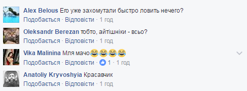 "Боже! Молодий Бред Пітт": мережу підкорив мачо-водій київської маршрутки